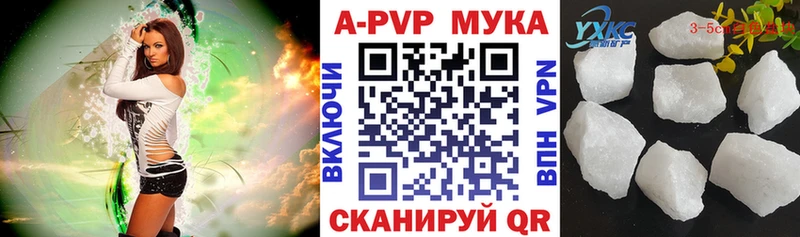 Alfa_PVP СК КРИС  где купить   Лениногорск 