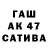 Альфа ПВП кристаллы Anar Kabiyeva