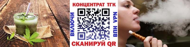 цены наркотик MEGA Печенье с ТГК конопля Лениногорск