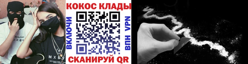 COCAIN FishScale  Лениногорск 
