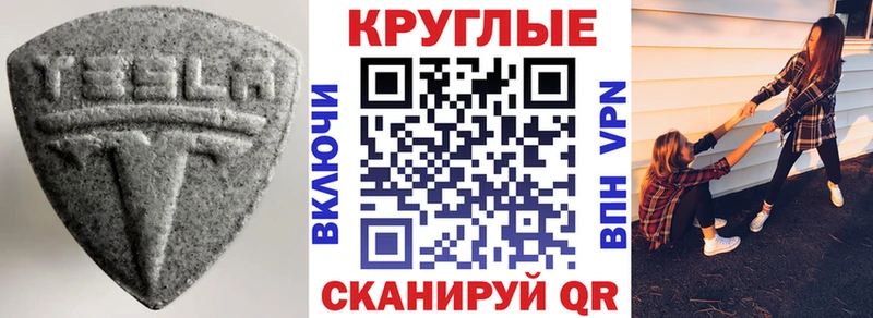 где купить   МЕГА зеркало  ЭКСТАЗИ 280 MDMA  Лениногорск 