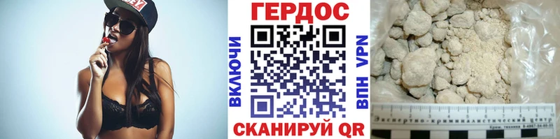 Героин Heroin  наркота  Лениногорск 