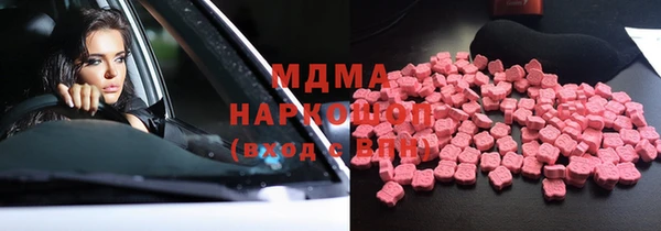 метамфетамин Алексин