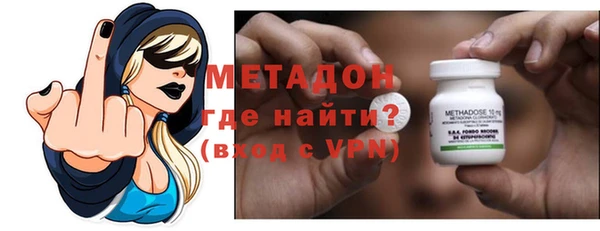 метамфетамин Алексин