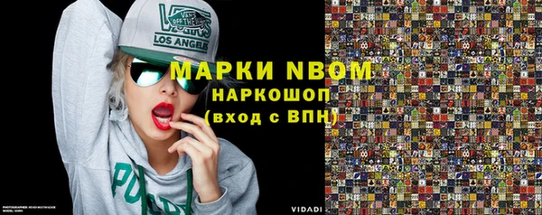 мефедрон VHQ Алексеевка