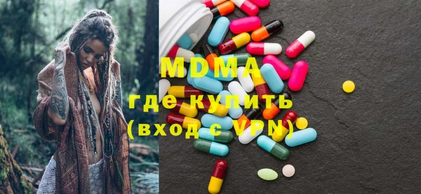 кокаин премиум Протвино