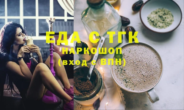 тгк Алзамай
