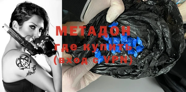 мефедрон VHQ Алексеевка