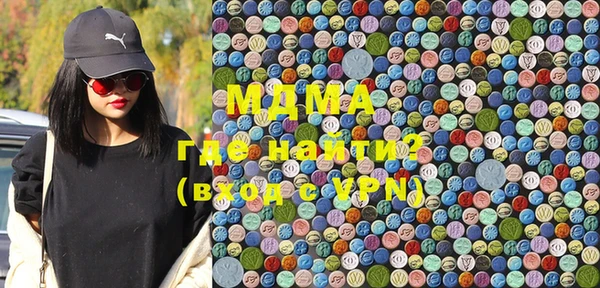 метамфетамин Алексин