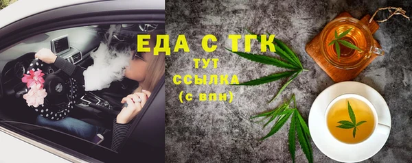 мефедрон VHQ Алексеевка