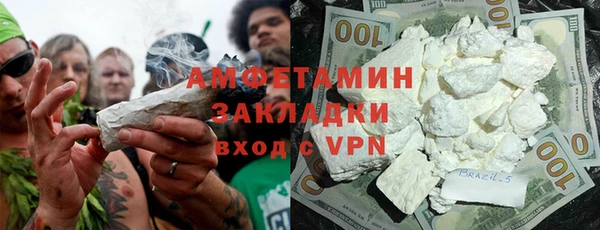 метамфетамин Алексин