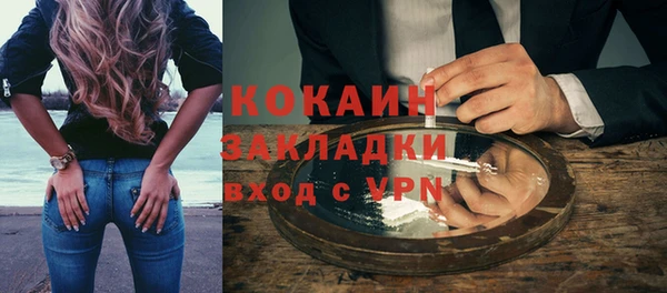 кристаллы Приозерск