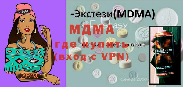 метамфетамин Алексин