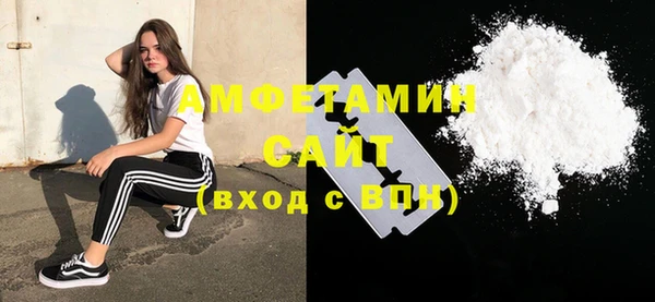 метамфетамин Алексин