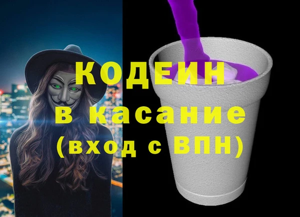 метамфетамин Алексин