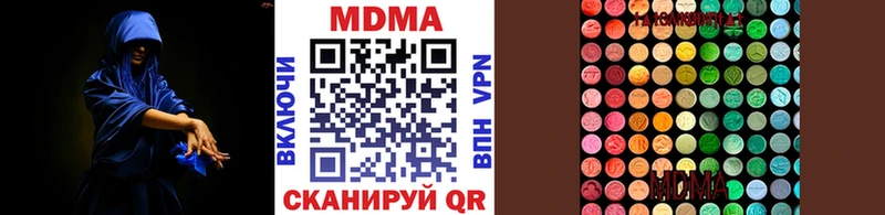 MDMA VHQ  гидра онион  Лениногорск 