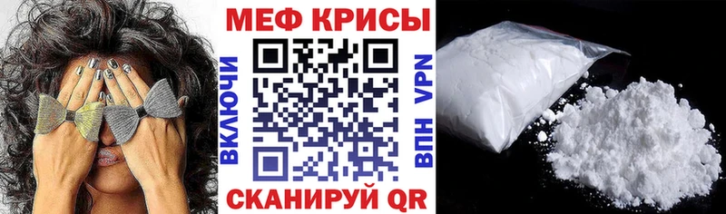 хочу наркоту блэк спрут ССЫЛКА МЯУ-МЯУ mephedrone Лениногорск
