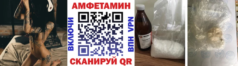 Метамфетамин витя  kraken tor  Лениногорск 