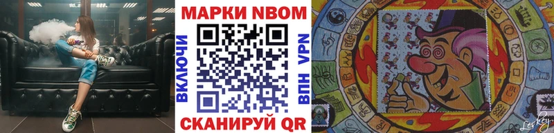 блэк спрут зеркало  Лениногорск  Марки N-bome 1500мкг 