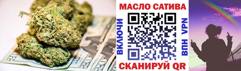 blacksprut маркетплейс  Лениногорск  Дистиллят ТГК THC oil 